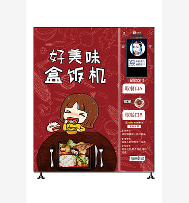 Mesin Penjual Otomatis Kotak Bento, Mesin Penjual Makanan Pembekuan, Mesin Penjual Makanan Otomatis