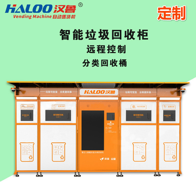 Botol Recycle Smart Vending Machine Sertifikat CE Tinggi 950mm