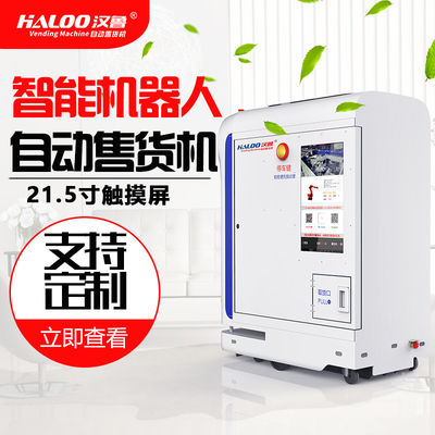 Mesin Penjual Otomatis Cerdas Lengan Robot Berkembang Baru Layar Sentuh OEM ODM