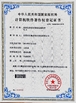Cina Dongguan Haloo Automation Equipment Co., Ltd. Sertifikasi