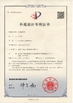 Cina Dongguan Haloo Automation Equipment Co., Ltd. Sertifikasi